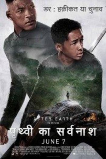 After Earth movie dual audio download 480p 720p 1080p