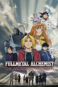 FullMetal Alchemist The Sacred Star of Milos Movie Dual Audio download 480p 720p