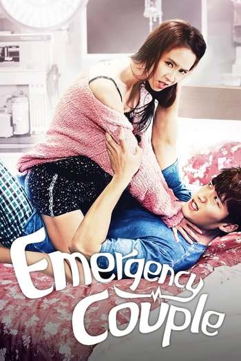 Emergency Couple seaosn dual audio download 480p 720p 1080p