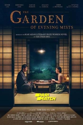 The Garden of Evening Mists Dual Audio download 480p 720p