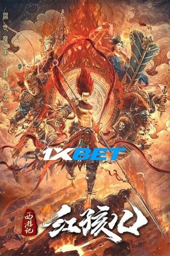 Journey To The West Red Boy movie dual audio download 720p