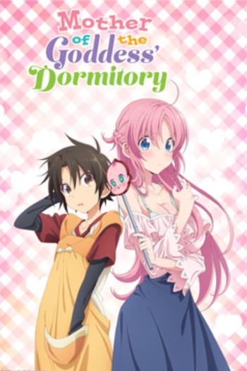 Mother of the Goddess’ Dormitory anime season1 dual audio download 1080p