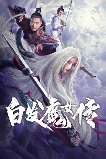 White Haired Devil Lady movie dual audio download 480p 720p 1080p