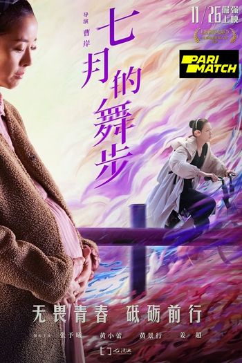 Fairy Dance movie download 720p