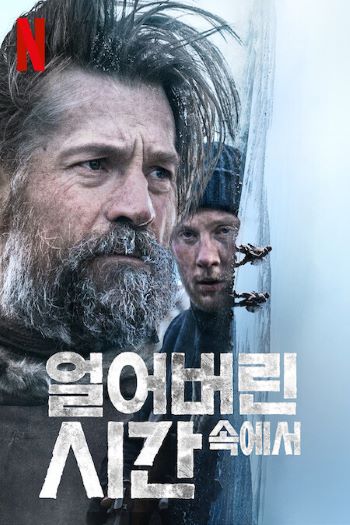 Against The Ice movie dual audio download 480p 720p 1080p