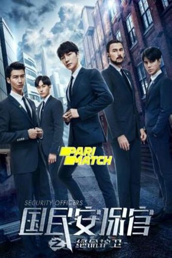 Bloody Security Officer movie download 720p