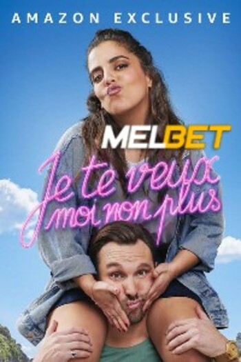 Je te veux moi non plus movie dual audio download 720p