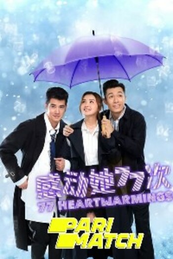 77 Heartwarmings movie dual audio download 720p