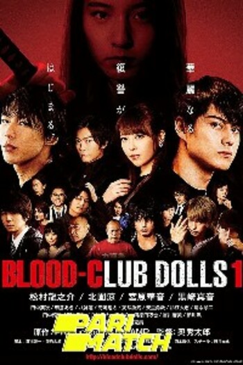 Blood-Club Dolls 1 movie dual audio download 720p