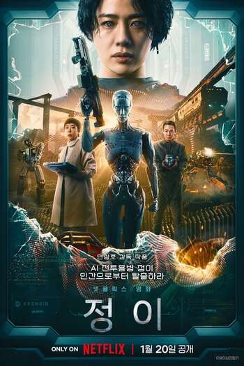 Jung_E movie dual audio download 480p 720p 1080p