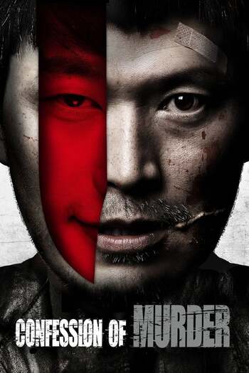 Confession Of Murder movie dual audio download 480p 720p 1080p