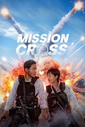 Mission Cross movie multi audio download 480p 720p 1080p