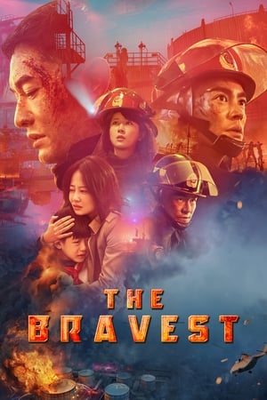 The Bravest movie multi audio download 480p 720p 1080p